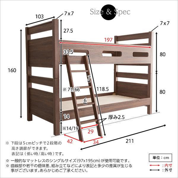 木目調 ヴィンテージ 3Dシート 耐荷重300kg 二段ベッド 2段ベッド CLID クリッド ロフトベッド おしゃれ はしご すのこベッド 代引不可｜rcmdhl｜02