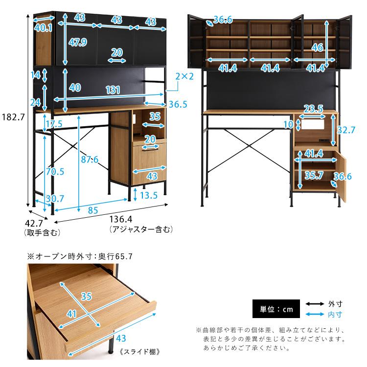 ゴミ箱上ラック 幅136.4cm ヴィンテージ風 キッチン収納 食器棚 レンジ