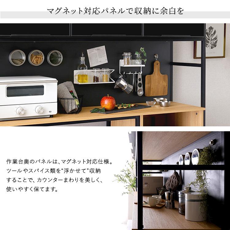 ゴミ箱上ラック 幅136.4cm ヴィンテージ風 キッチン収納 食器棚 レンジ