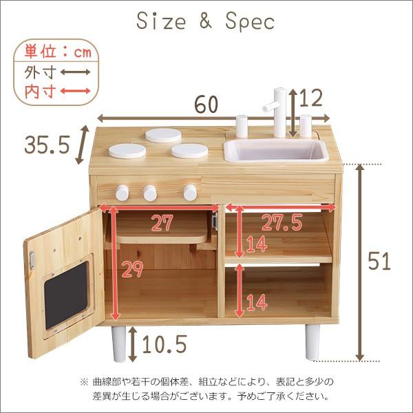 ままごとキッチン ミシェル おままごと キッチン 木製 おもちゃ かわいい 天然木 木目調 ノンホルム 知育 知育玩具 子供 子供用 ラック 代引不可_1