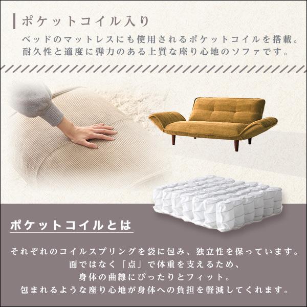 コーデュロイ ソファ 幅130-170cm 日本製 14段階リクライニング スチールパイプ 2人掛け 2P コンパクト 一人暮らし おしゃれ 北欧 ポケットコイル 代引不可 | ブランド登録なし | 08