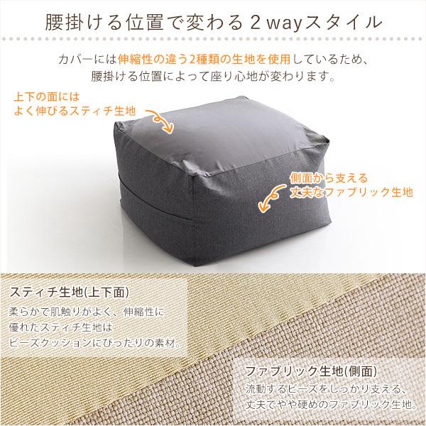 特大のキューブ型ビーズクッション・日本製 XLサイズ カバーがお家で洗えます | Guimauve-ギモーブ- 代引き不可｜rcmdhl｜04