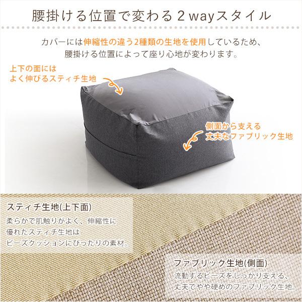 特大のキューブ型ビーズクッション・日本製 XLサイズ カバーがお家で洗えます | Guimauve-ギモーブ- 代引き不可の画像