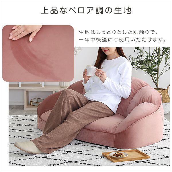 大人かわいいインテリア ローソファ1人掛け Chammy -チャミー- ローソファ おしゃれ 背もたれ 一人掛け 大人可愛い 女子部屋 起毛生地 代引不可 | ブランド登録なし | 08