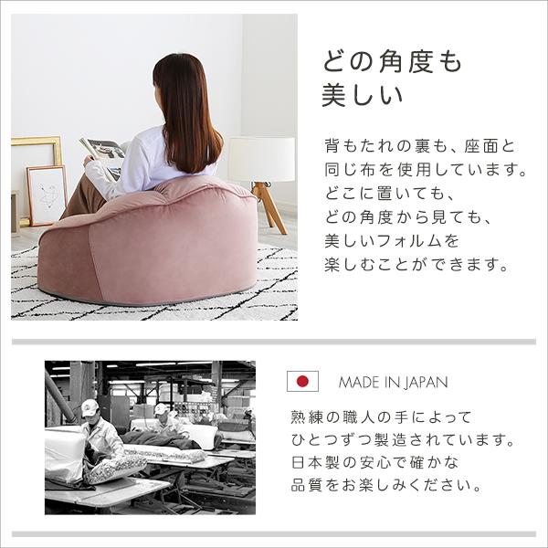 大人かわいいインテリア ローソファ1人掛け Chammy -チャミー- ローソファ おしゃれ 背もたれ 一人掛け 大人可愛い 女子部屋 起毛生地 代引不可 | ブランド登録なし | 09