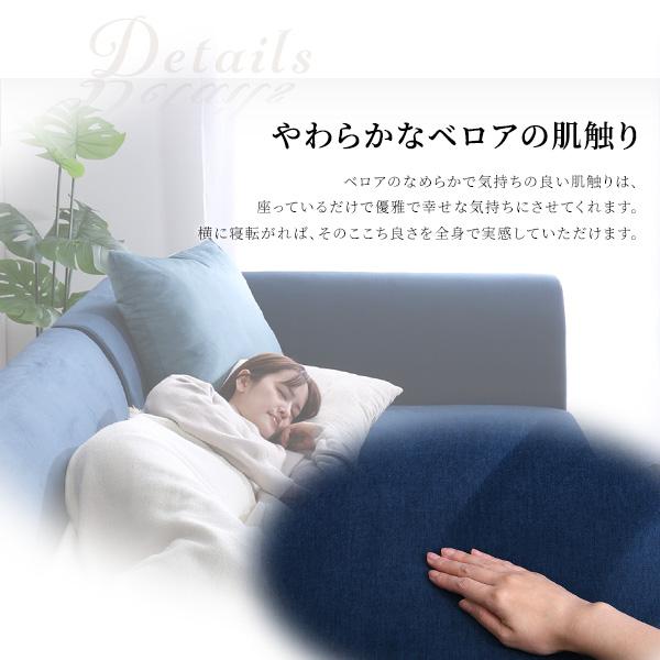 クッション付き 組み替え可能なベロアカウチソファVELUURI ベルーリ カウチソファ ソファ スツール クッション付き ファブリック 撥水 汚れ 掃除簡単 代引不可_8