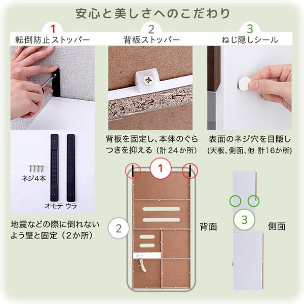 スリム食器棚 79cm幅 食器棚 79cm幅 スリムタイプ 大容量 2口コンセント スライドトレー 可動棚 オープンスペース 高さ調整 コンパクト 開き戸 代引不可_12