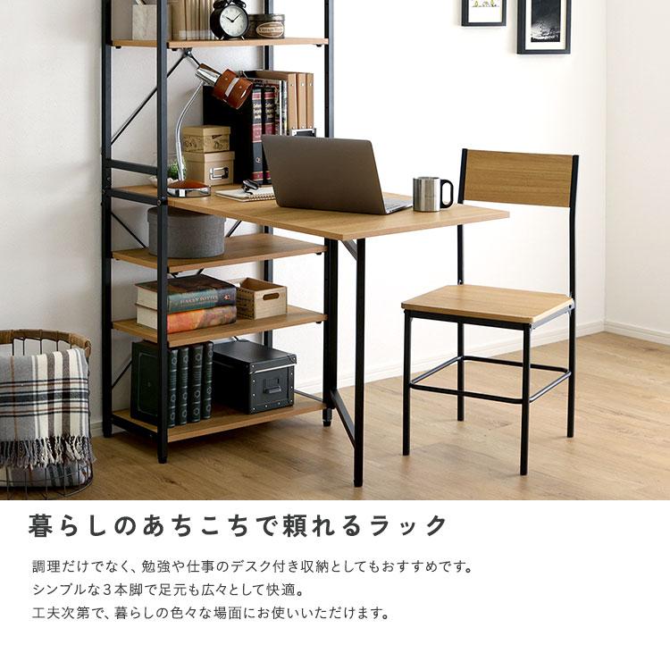 【新品】折りたたみテーブル付 キッチンラック 7段 幅60cm 収納 デスク キッチンラック 7段 幅60.5cm 作業台 オープンラック ラック キッチン