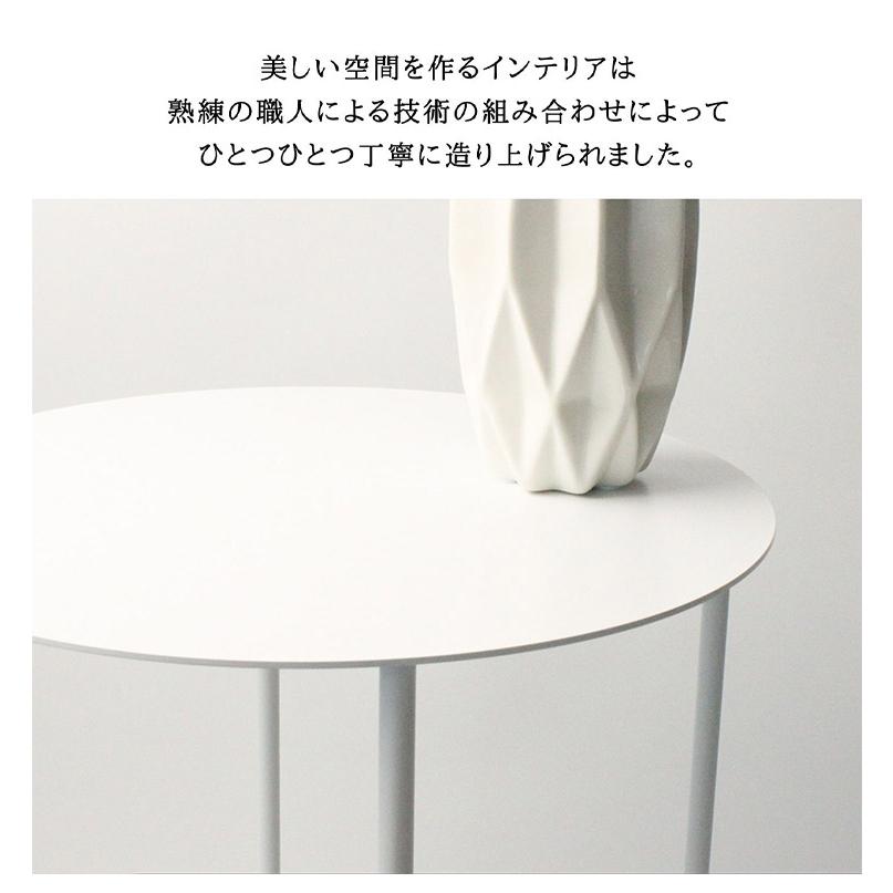 日本製 燕三条 完成品 サイドテーブル 丸型 直径28cm 高さ45cm ラウンドテーブル 棚 ディスプレイ 円形 ソファサイド ベッドサイド ナイトテーブル 代引不可｜rcmdhl｜09