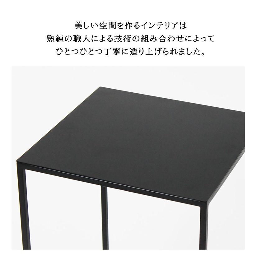 日本製 燕三条 完成品 サイドテーブル 四角型 27.4×27.4 高さ44.7cm ラウンドテーブル 棚 ディスプレイ 正方形 ソファサイド ベッドサイド 代引不可｜rcmdhl｜10