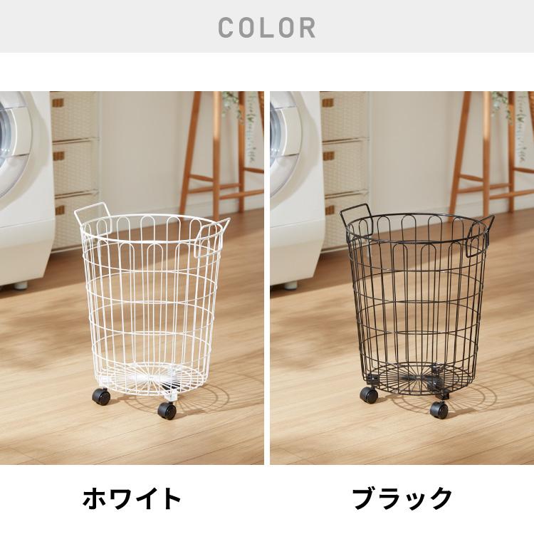 服が引っ掛からない洗濯かご 日本製 燕三条 ランドリーバスケット 丸型