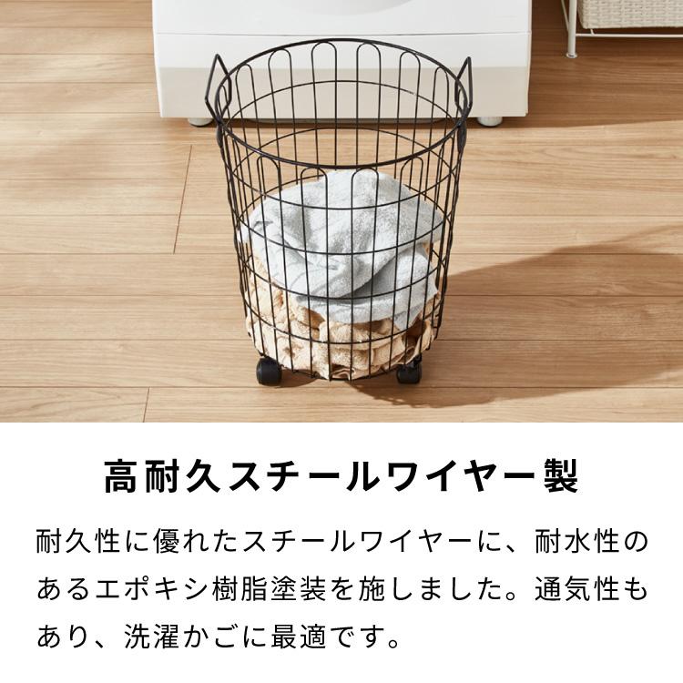 服が引っ掛からない洗濯かご 日本製 燕三条 ランドリーバスケット 丸型