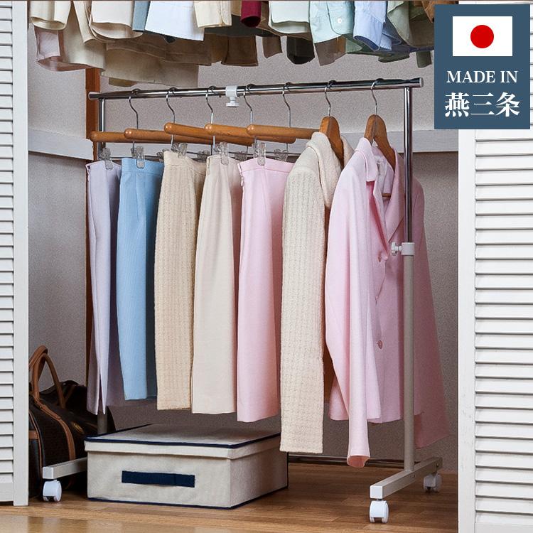 日本製 燕三条 クローゼット下ハンガー 縦横伸縮 押入れハンガー 日本製 燕三条 クローゼット下ハンガー 縦横伸縮 押入れハンガー