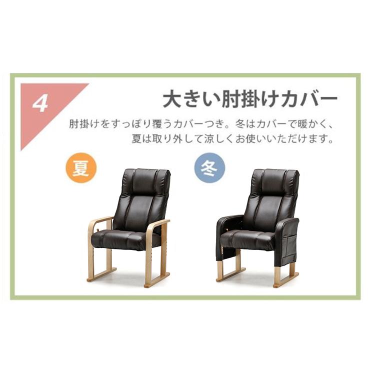 座椅子 木製 高脚式 高さ調整 4段階 リクライニング 12段階 ひじ掛け カバー ポケット収納 レザー ナチュラル ブラウン アズキ 代引不可 Hy Azuki 2 リコメン堂ホームライフ館 通販 Yahoo ショッピング