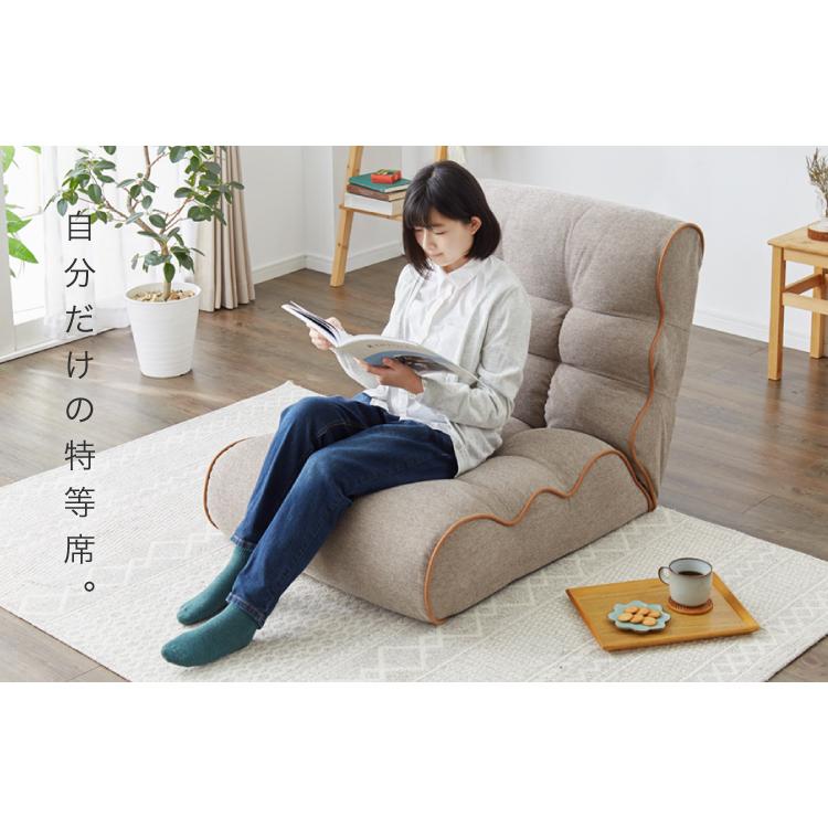ソファ座椅子 Piglet 3rd BIG ベーシック ピグレット ピグレット3rdBIG