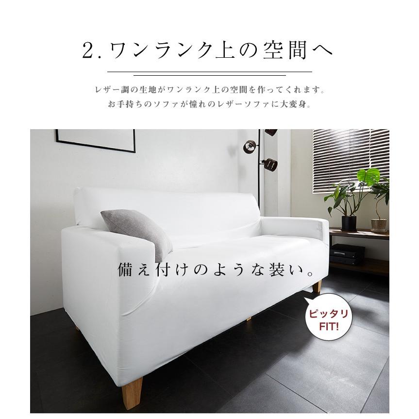 国際ブランド ソファーカバー 2 5人掛け 肘あり 肘付き 合皮 合成皮革 レザー 汚れ防止 キズ防止 ソファー保護 Puレザー レザー風 レザー ソファーカバー レザー 送料無料 合皮 ソファーカバー 2 5人掛け レザー 伸びる 伸縮 ソファー 剥がれ 劣化 汚れ 予防 ブラック