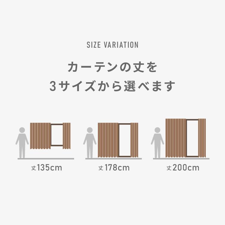 FLAME RETARDANT ドレープカーテン 幅100cm ミドルサンシャット 2級遮光 防炎加工 3サイズ 遮光99.99% 形状記憶加工 節電 洗濯可能 形状記憶加工 代引不可｜rcmdhl｜07