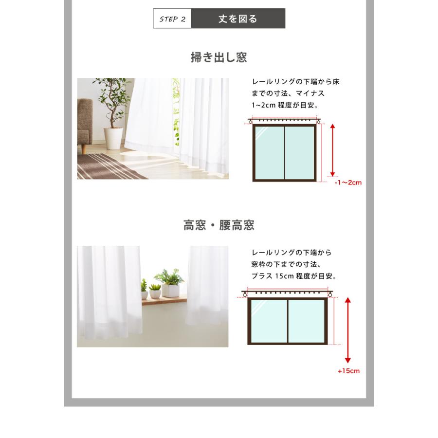ミラーレースカーテン 2枚組 防音効果 夜も見えにくい 幅100cm 遮像