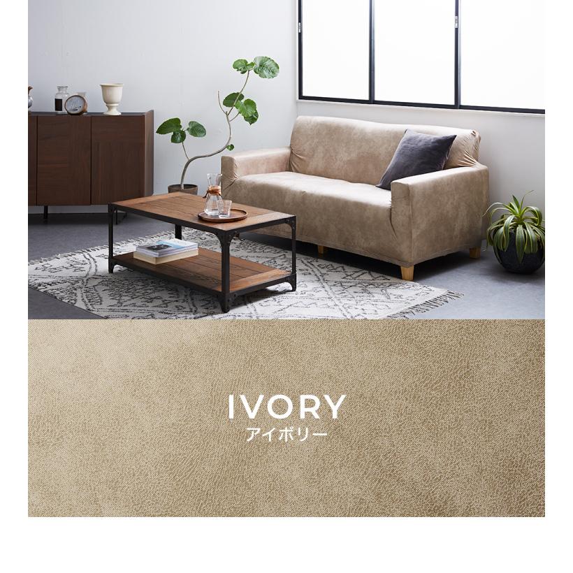 ソファーカバー 2人掛け用 レザー調 肘あり 肘付き 北欧 おしゃれ