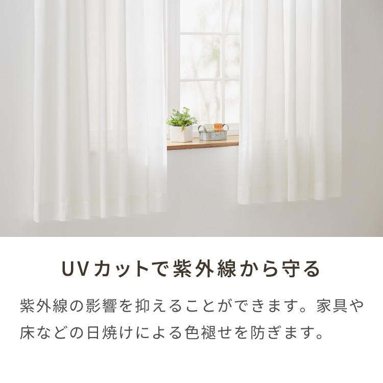 FLAME RETARDANT レースカーテン ストライプ 幅100cm 防炎 遮像機能 UVカット 遮熱 保温 清潔感 ホワイト 洗濯可 節電 ホテル向け 代引不可｜rcmdhl｜10