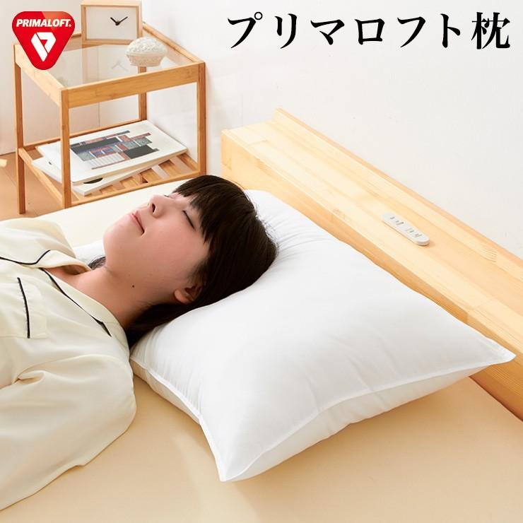 枕 Primaloft Harmony 洗える プリマロフト 43 63 人工羽毛 ウォッシャブル 丸洗い可能 I1 Ploft 500g リコメン堂ホームライフ館 通販 Yahoo ショッピング