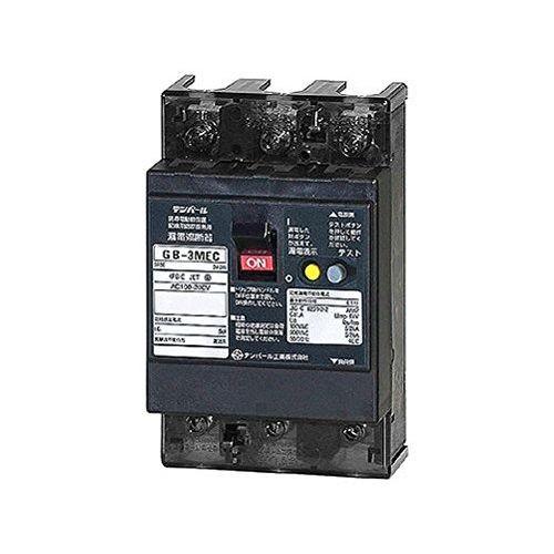 テンパール工業 漏電遮断器 GB-3MEC 20A 30MA 建築、建設用 | telbus.ee
