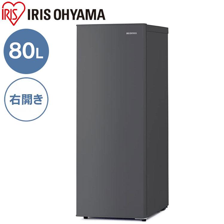 アイリスオーヤマ 冷凍庫 80L スリムタイプ 幅35.6cm 小型 家庭 アイリスオーヤマ 冷凍庫 80L スリムタイプ 幅35.6cm 小型 家庭