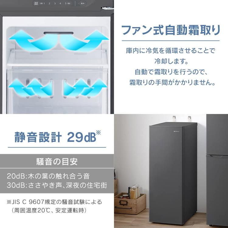 アイリスオーヤマ 冷凍庫 80L スリムタイプ 幅35.6cm 小型 家庭 アイリスオーヤマ 冷凍庫 80L スリムタイプ 幅35.6cm 小型 家庭