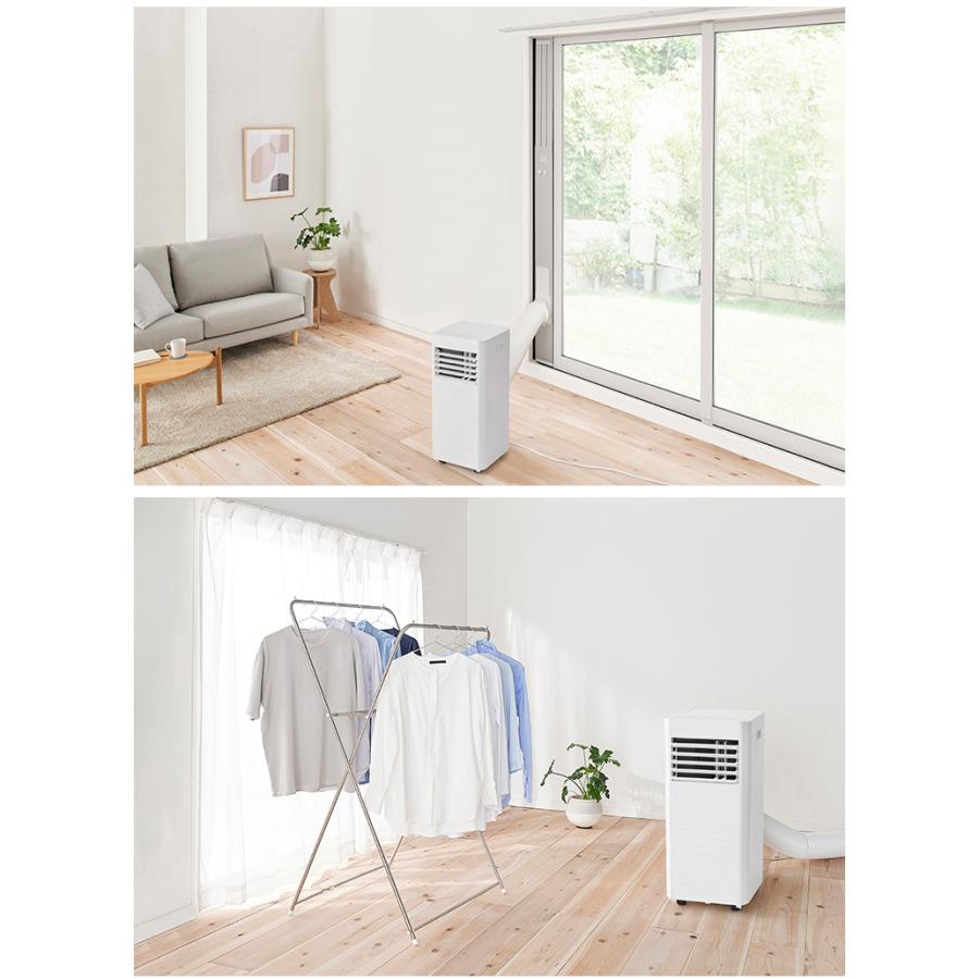 スポットエアコン 工事不要 ポータブルクーラー 冷房 除湿 スポット