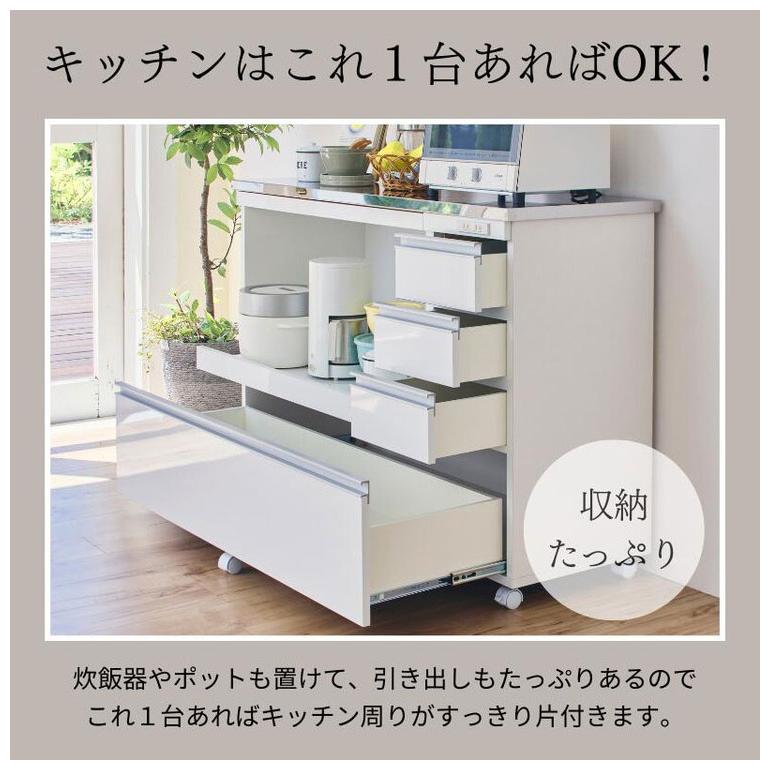大型電子レンジが入る ステンレスキッチンカウンター 4段 幅90 食器棚 完成品 引き出し ステンレス天板 コンパクト 家電収納 レンジ台 キッチン収納_1