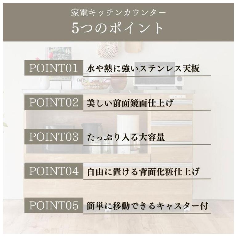 大型電子レンジが入る ステンレスキッチンカウンター 4段 幅90 食器棚 完成品 引き出し ステンレス天板 コンパクト 家電収納 レンジ台 キッチン収納_3