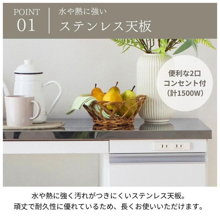 大型電子レンジが入る ステンレスキッチンカウンター 4段 幅90 食器棚 完成品 引き出し ステンレス天板 コンパクト 家電収納 レンジ台 キッチン収納_4