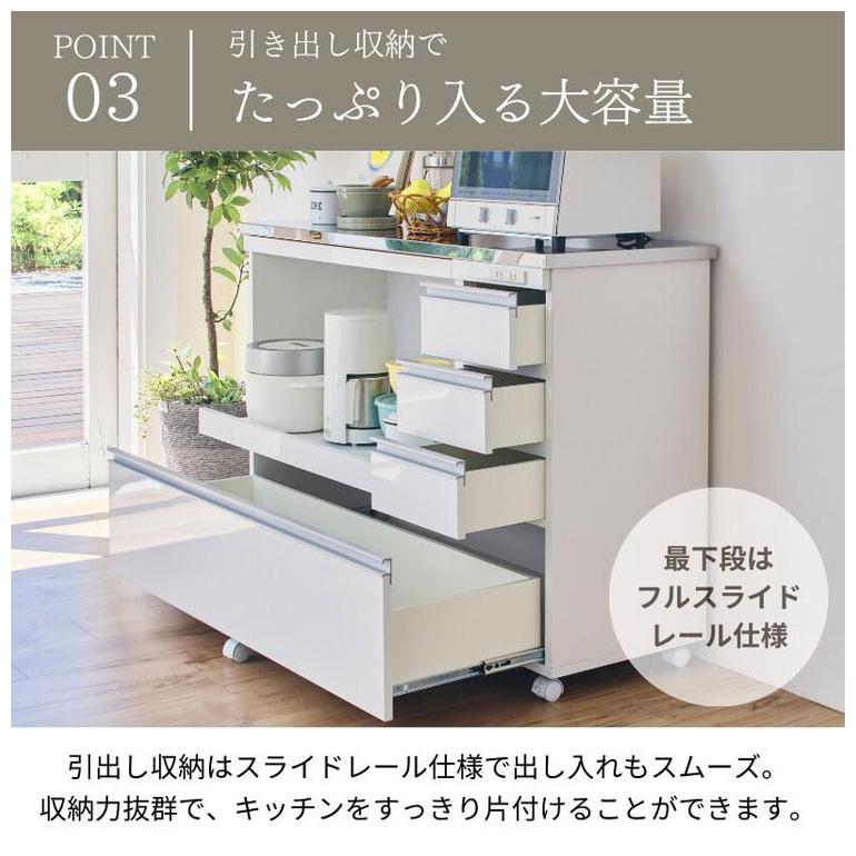 大型電子レンジが入る ステンレスキッチンカウンター 4段 幅90 食器棚 完成品 引き出し ステンレス天板 コンパクト 家電収納 レンジ台 キッチン収納_7