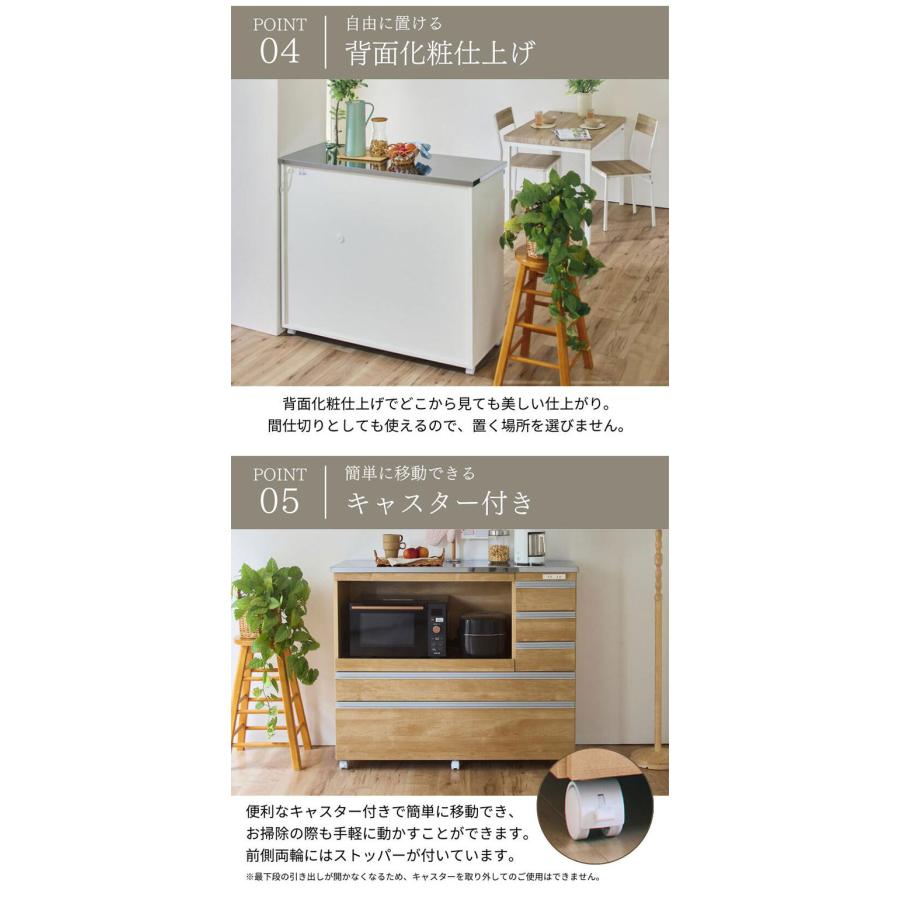 大型電子レンジが入る ステンレス キッチンカウンター 5段 幅90 食器棚