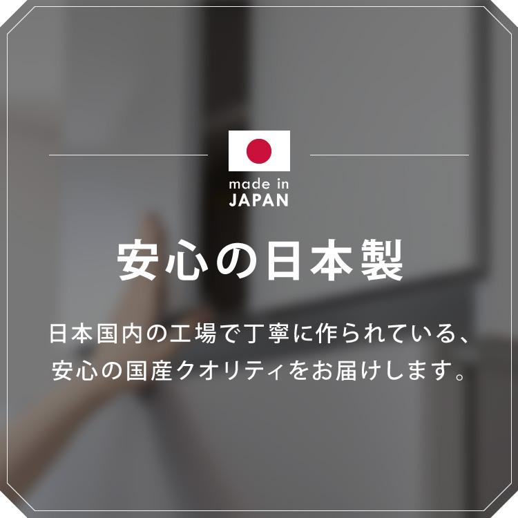 冷蔵庫上 突っ張り 日本製 冷蔵庫上収納 耐震加工 収納 幅59cm 光沢
