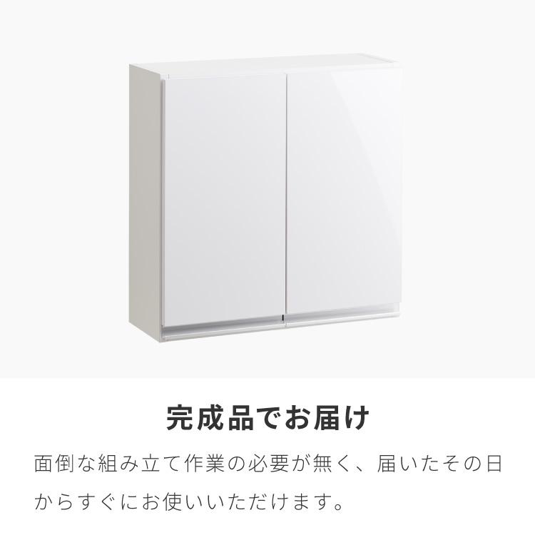 選べる吊戸棚豊富なサイズ 壁面収納 吊戸棚 縦型 幅60 奥行22 完成品 日本製 F キッチン 洗面所 リビング 吊り戸棚 棚 可動棚 高さ調節 鏡面 木目 代引不可の画像