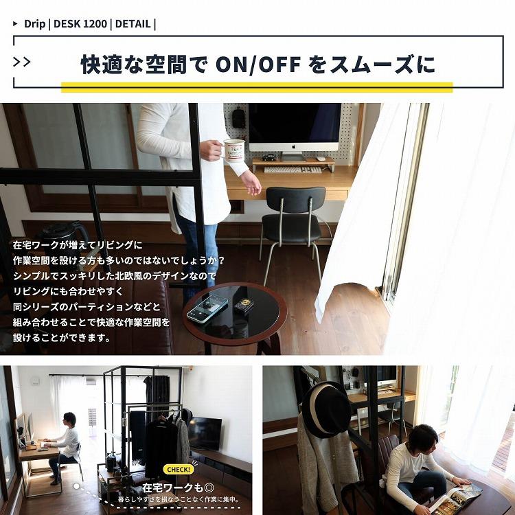 デスク 幅120 奥行60 高さ72 ワークデスク 幅120cmデスク シンプルデスク ミニマルデザインデスク 在宅ワークデスク 学習机 オフィスデスク 代引不可の画像