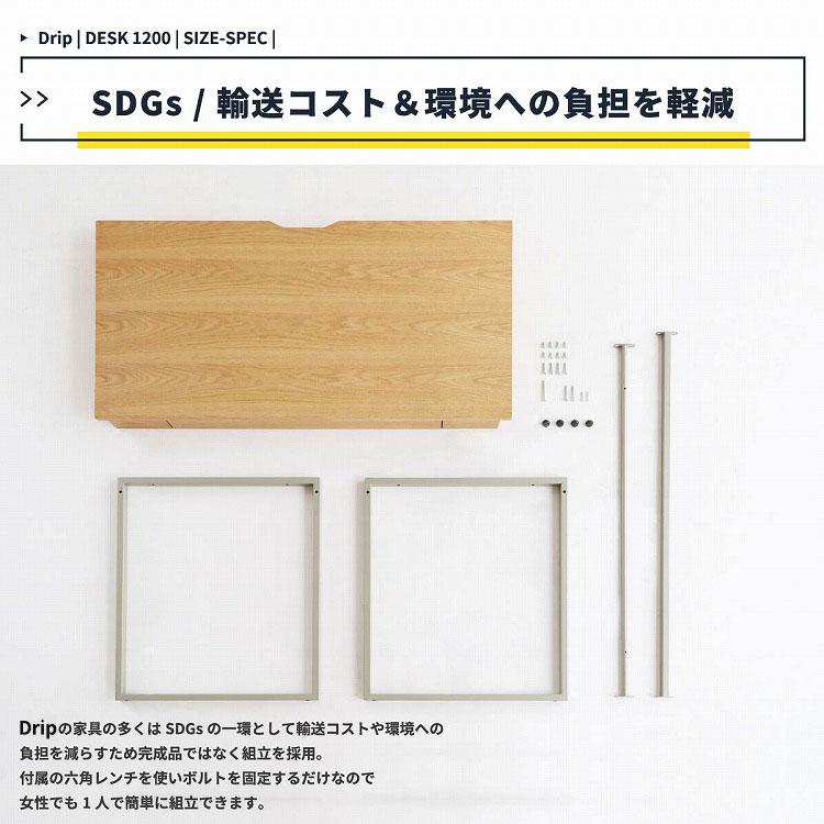 デスク 幅120 奥行60 高さ72 ワークデスク 幅120cmデスク シンプルデスク ミニマルデザインデスク 在宅ワークデスク 学習机 オフィスデスク 代引不可の画像
