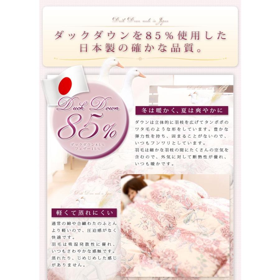 西川 西川リビング 日本製 羽毛掛け布団 シングルロング 150 西川 西川リビング 日本製 羽毛掛け布団 シングルロング 150