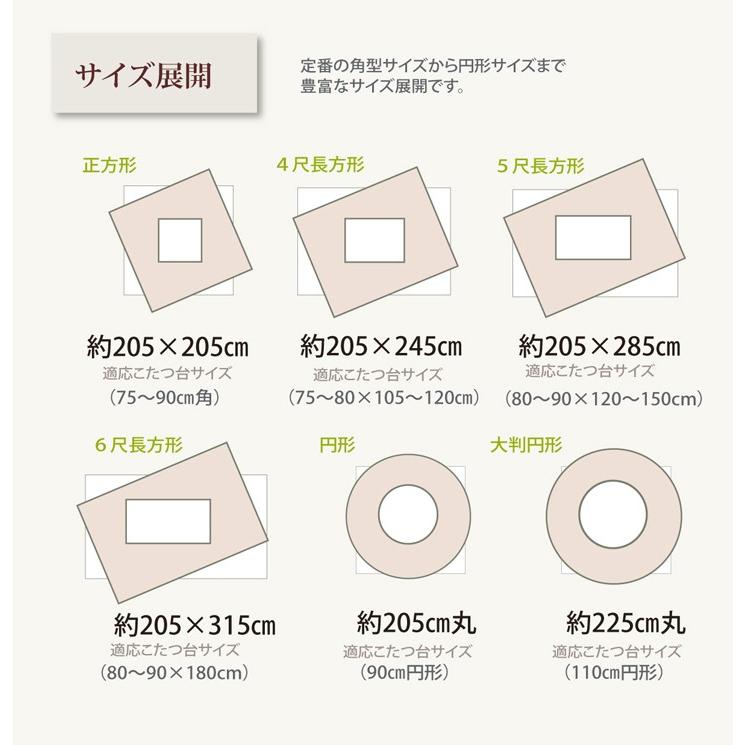 こたつ布団 正方形 掛け単品 つむぎ調 『先染めつむぎIT』 グリーン 約205×205cm 厚掛けタイプ 代引不可｜rcmdhl｜09