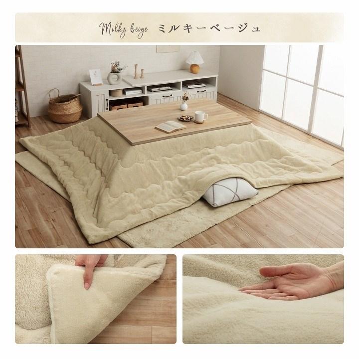 こたつ布団 長方形 無地調 パールグレー 約190×240cm ラピアス 代引不可_11