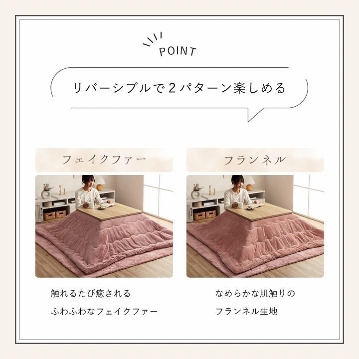 こたつ布団 長方形 無地調 パールグレー 約190×240cm ラピアス 代引不可_7