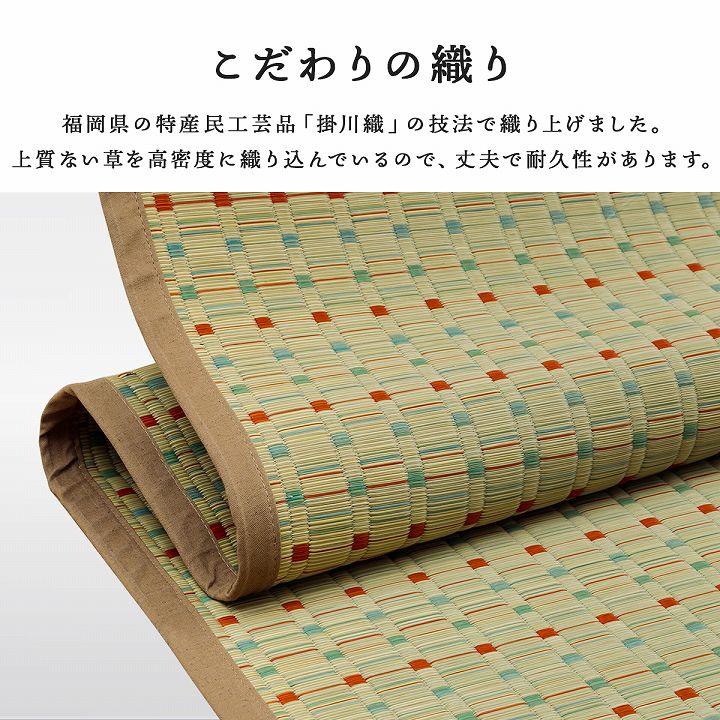 ラグ い草 348×352cm 日本 イグサ 自然素材 夏 年間 おすすめ カーペット 涼しいい 江戸間8畳 レトロ モダン 掛川織 和モダン おしゃれ 畳 い草ラグ 代引不可_4