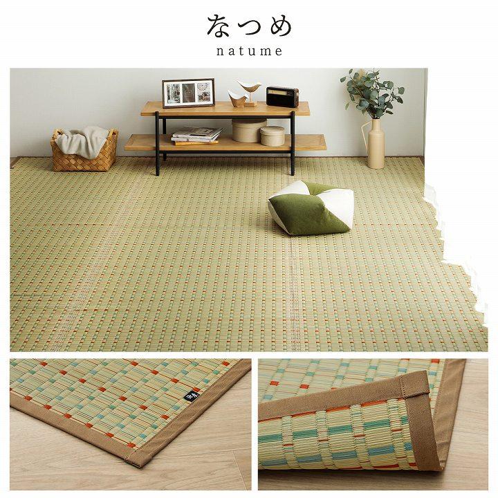 ラグ い草 348×352cm 日本 イグサ 自然素材 夏 年間 おすすめ カーペット 涼しいい 江戸間8畳 レトロ モダン 掛川織 和モダン おしゃれ 畳 い草ラグ 代引不可_8