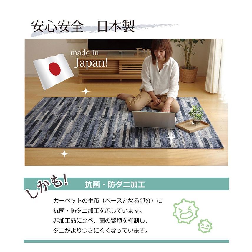 ラグ カーペット 3畳 抗菌 防臭 防ダニ タフト 国産 マットーネ 約190×240cm ラグマット おしゃれ 日本製 イエロー グレー 代引不可