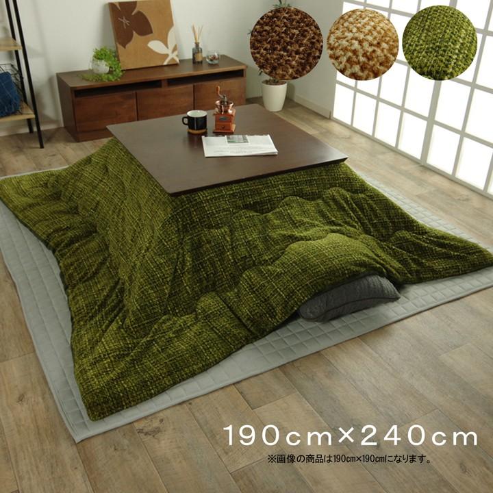 こたつ布団 矩形 ずれない吊りひも付き添い人無地調 約190×240珊 分かりやすい こたつ掛け布団 薄掛布団 薄掛手あい 代引不可 こたつ掛け布団、上掛け-こたつ