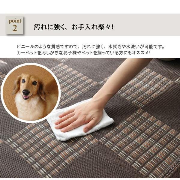 ラグ PPカーペット ウィード 江戸間8畳 約348×352cm 敷き物 ポリプロピレンラグ 敷き詰めタイプ 8畳 モダン 代引不可_3