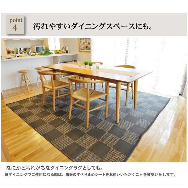 ラグ PPカーペット ウィード 江戸間8畳 約348×352cm 敷き物 ポリプロピレンラグ 敷き詰めタイプ 8畳 モダン 代引不可_5