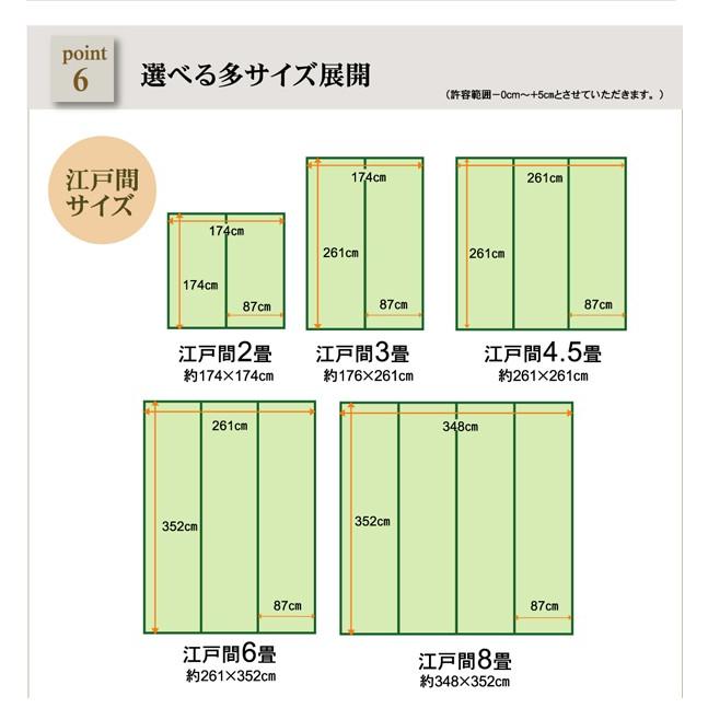 ラグ PPカーペット ウィード 江戸間8畳 約348×352cm 敷き物 ポリプロピレンラグ 敷き詰めタイプ 8畳 モダン 代引不可_7
