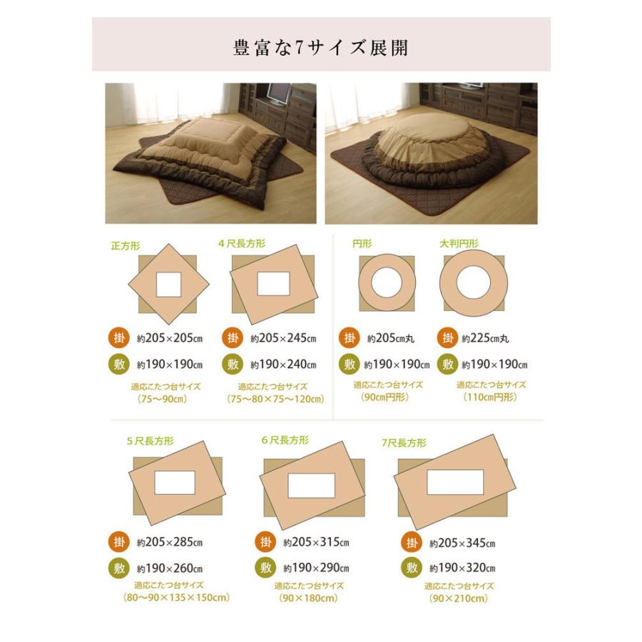 こたつ布団 しじら こたつ厚掛敷布団セット 『ゆかり』 ブラウン ブラック 約205×205cm おしゃれ かわいい シック 和風 代引不可の画像